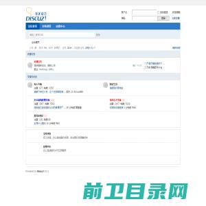 西宁做网站,西宁网络公司,西宁网站建设