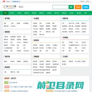 深圳市智通盈创电子科技有限公司