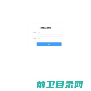 常州维尔特信息技术有限公司