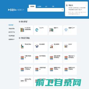 杭州柯梦达声学科技有限公司