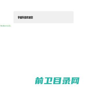 衡水金卷先享题调研卷2025答案