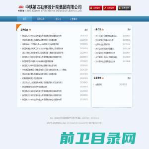 重庆万卡实业有限公司