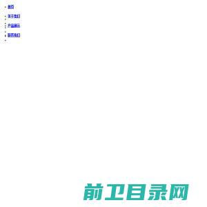 公单招,2024年事业单位招聘网