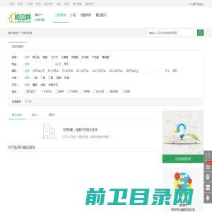 广州市番禺万福卫生用品有限公司,卫生材料,敷料