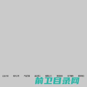 米易达（北京）科技发展有限公司