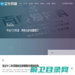 江苏海通久卓净化工程有限公司