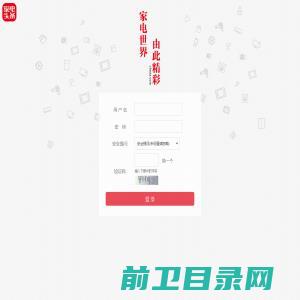 杭州禾越科技有限公司