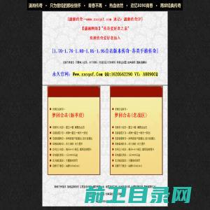 东莞市优为科精密电子科技有限公司