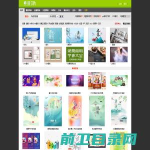 素材中国www.sccnn.com