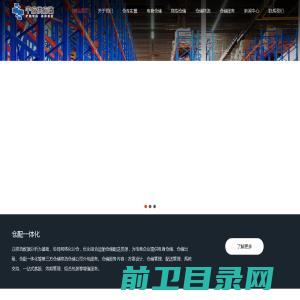 电商物流仓储,冷链仓储配送公司,第三方仓储出租,托管外包服务