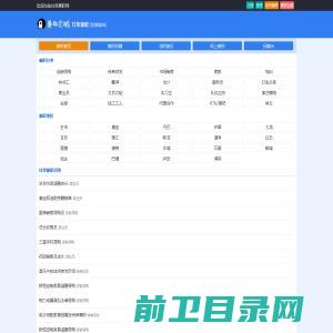 湖南未来创意科技有限公司