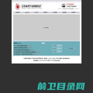 中国（武汉）清洁设备及用品展