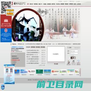 浙江兴发化纤集团有限公司