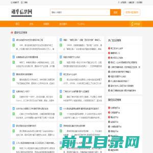 网站建设【企业网站制作】高端网站设计