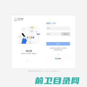 广东杏康源药业有限公司