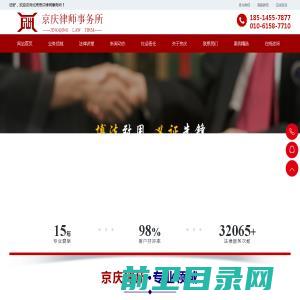 威尔克工业纺织（嘉兴）有限公司