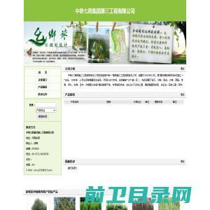 山东志盈医学科技有限公司