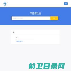 上海庄胥企业管理有限公司