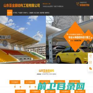 潍坊恒信建设集团有限公司