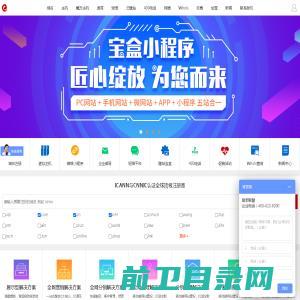 广东耐思智慧科技有限公司