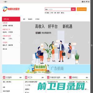 深圳市同昌汇能科技发展有限公司官网