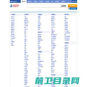 良时百业招商网,分类信息,分类信息网