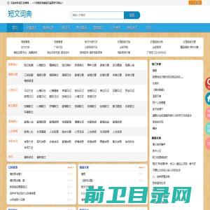 【顺企网】企业黄页和供求信息发布平台