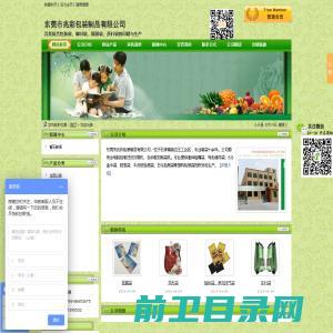 建筑资讯网ZaoJiaTong.Com