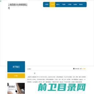 就发物流网