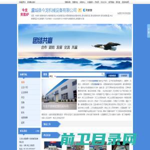 义乌市双童日用品有限公司