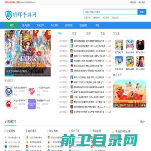 成都东星鑫软信息咨询服务有限公司