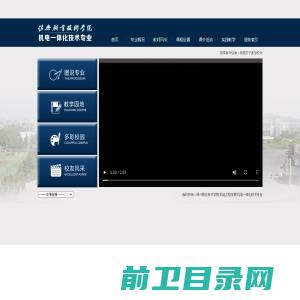 广东电白建设集团有限公司