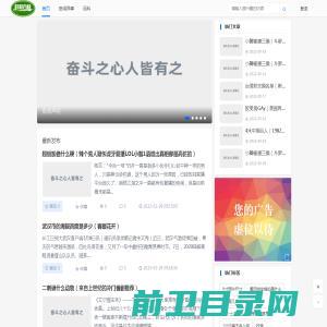 以优质的百科文章为用户提供有价值的信息