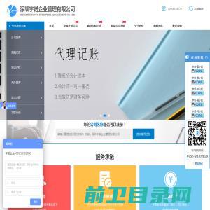 北京金亦丰农业科技有限公司