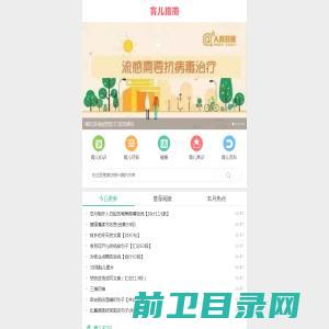 深圳网站建设