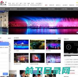 上海舒爵水景工程有限公司