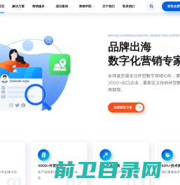 上饶外贸客户开发软件,上饶谷歌关键词优化Seo,上饶Google