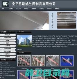 网站建设