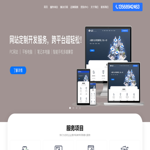 成都重庆上海APP