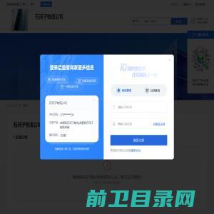 上海启丽传动科技有限公司