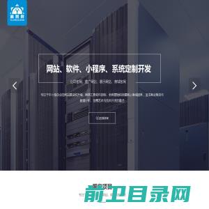 重庆渝景祥网络科技有限公司