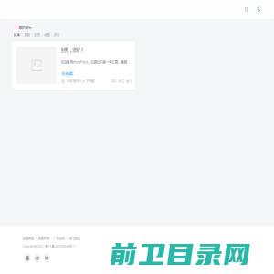 云殇网络