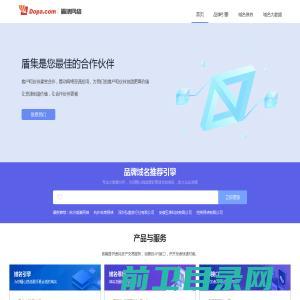 盾集网络【dopa.com】