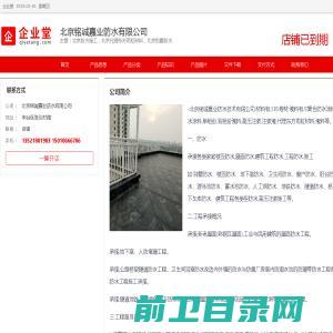 杭州网站建设,网站制作,小程序开发,做网站,杭州网站设计