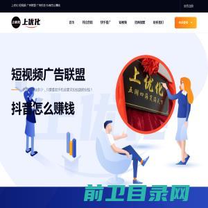 潍坊都满园进出口有限公司