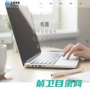 中山依瓦塔光学有限公司