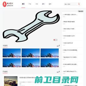 乐清亿新网络科技有限公司