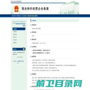 重庆浩雨建筑装饰工程有限公司,重庆玻璃棚,重庆彩钢棚,重庆法式棚,重庆护栏,重庆栏杆,重庆露台棚,重庆铝合金凉亭,重庆铝合金门窗,重庆铝艺门,重庆膜结构雨棚,重庆伸缩棚,重庆天幕棚,重庆停车棚,重庆推拉棚,重庆阳光房,阳光棚,重庆雨棚,重庆雨篷,重庆铝艺围栏