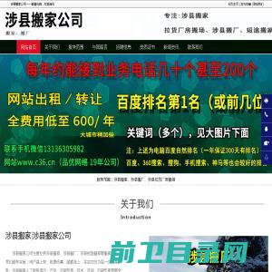 广州市方联不锈钢设备设计有限公司