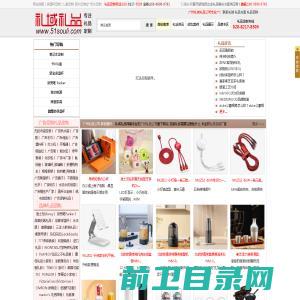 广州礼品定制公司,高档商务工艺礼品,广告宣传促销礼品定做,小礼品定制